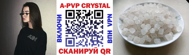 Наркота Новокубанск APVP АМФ Кокаин Каннабис