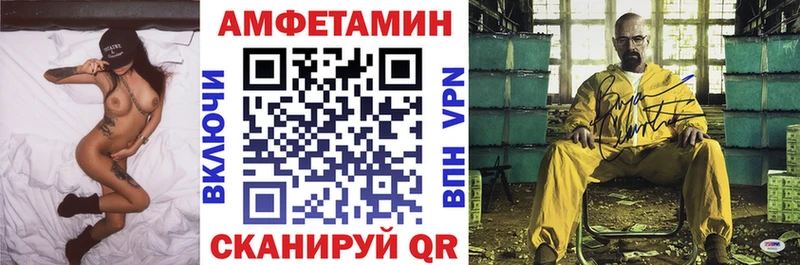 АМФЕТАМИН Premium Новокубанск