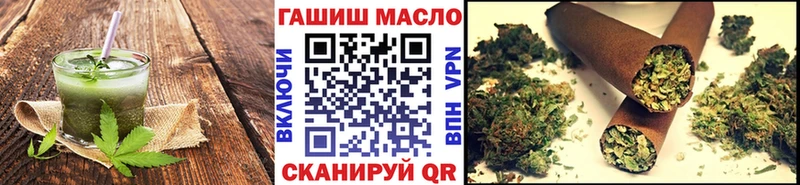 Еда ТГК конопля Новокубанск