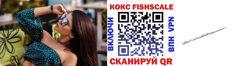 наркота Новокубанск Кокаин Перу