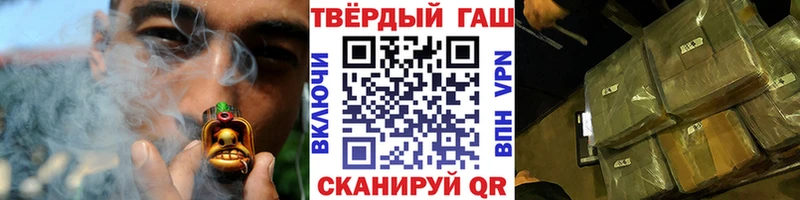 купить  цена  Новокубанск  ГАШИШ хэш 