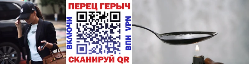 Героин VHQ  Новокубанск 