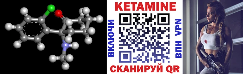 Кетамин VHQ  Новокубанск 