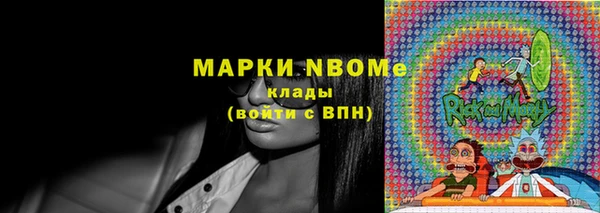 гашиш Абинск