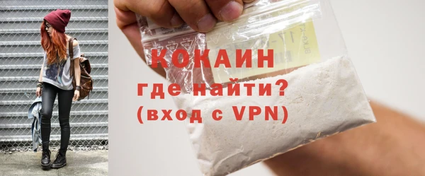 прущий лед Абаза