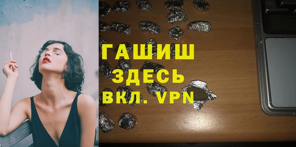 прущий лед Абаза