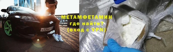 прущий лед Абаза