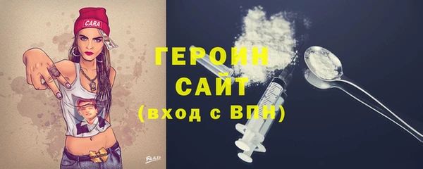 прущий лед Абаза
