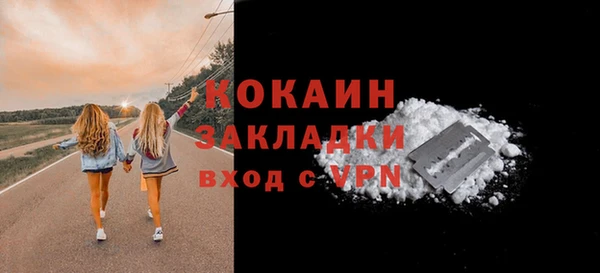 МДПВ Абдулино