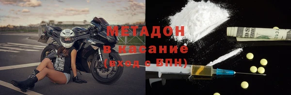дистиллят марихуана Алексин