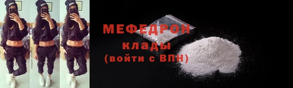 МДПВ Абдулино