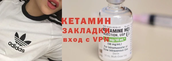 прущий лед Абаза