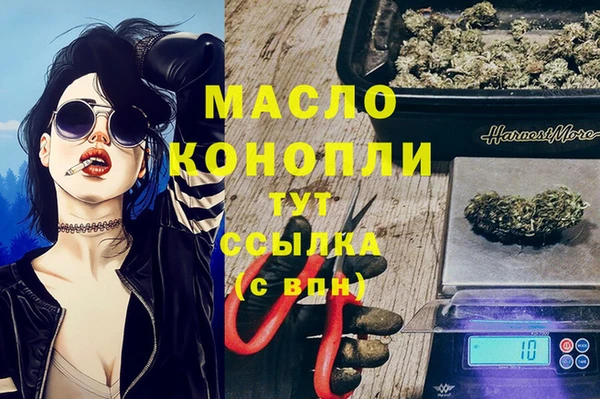 гашиш Абинск