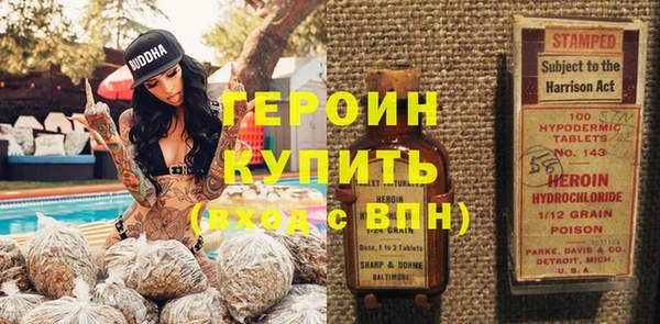 прущий лед Абаза