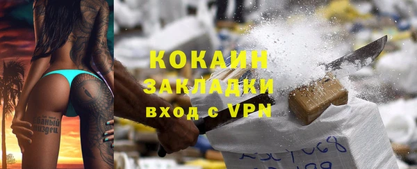 гашиш Абинск