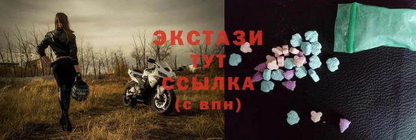 прущий лед Абаза