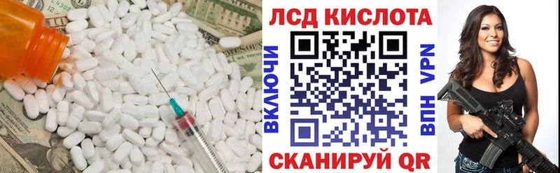LSD-25 экстази ecstasy  даркнет сайт  Новокубанск 