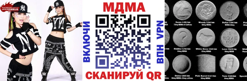 MDMA Molly  Новокубанск 