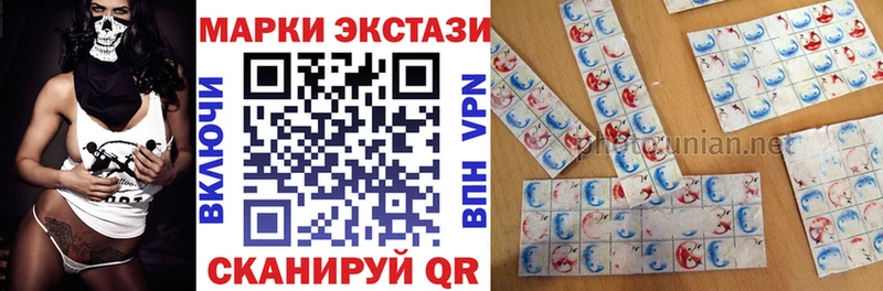 Марки NBOMe 1500мкг Новокубанск