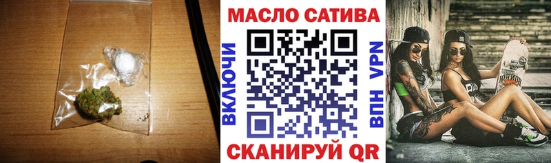 ТГК гашишное масло  Новокубанск 