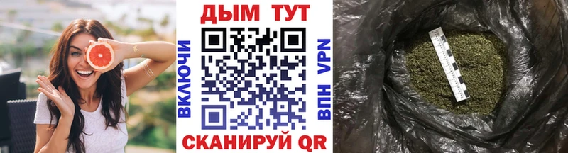 сколько стоит  Новокубанск  Канабис AK-47 